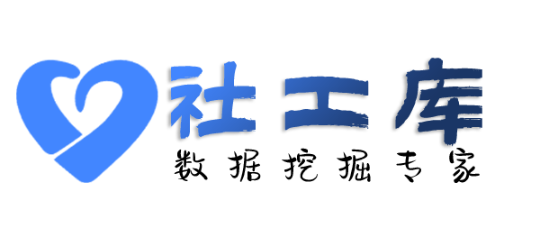 AISGK汉庭酒店开房记录查询